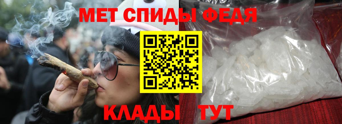АМФ Розовый  Вход с VPN  Россия 