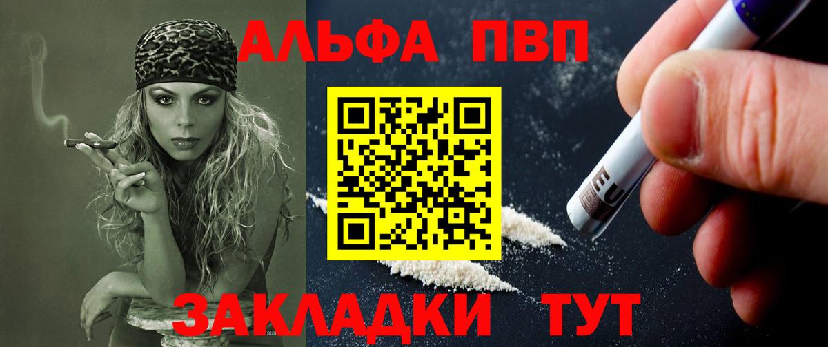 APVP СК КРИС Россия