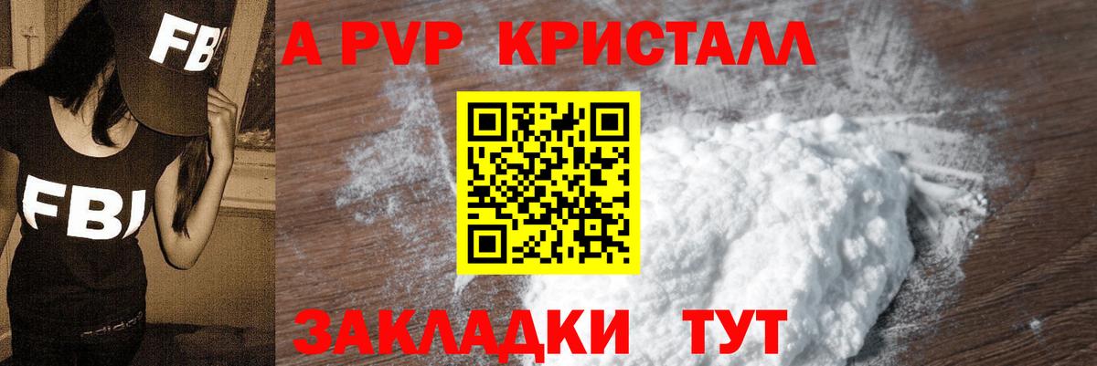МЕФ Россия