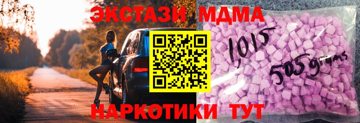 Экстази TESLA Россия