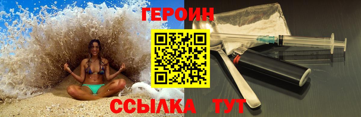 Бошки Шишки  Россия  КОКАИН  Alpha PVP СК   ГАШ  Мефедрон кристаллы  Меф  Вход с VPN 