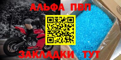 прущая мука Коммунар