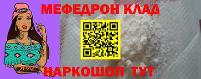 стафф Комсомольск-на-Амуре