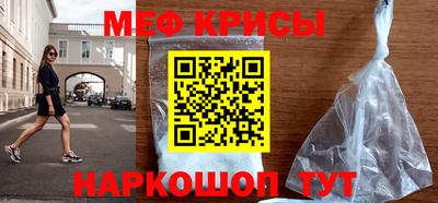прущая мука Коммунар