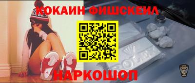 марки nbome Конаково