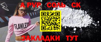 прущая мука Коммунар