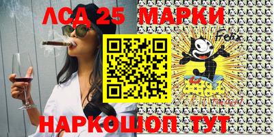 марки nbome Конаково