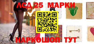 марки nbome Конаково