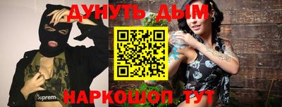 марки nbome Конаково