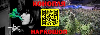 стафф Комсомольск-на-Амуре