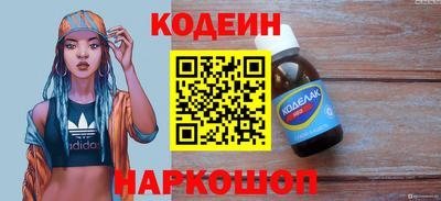 марки nbome Конаково
