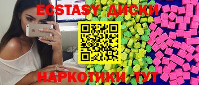 стафф Комсомольск-на-Амуре