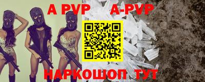 марки nbome Конаково