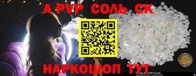 прущая мука Коммунар