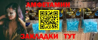 прущая мука Коммунар