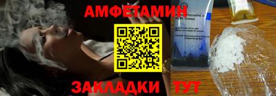 марки nbome Конаково