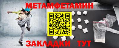 марки nbome Конаково