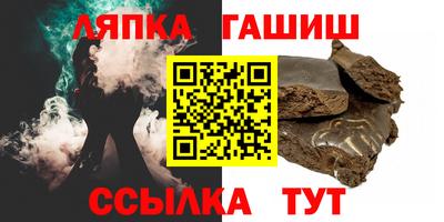 стафф Комсомольск-на-Амуре