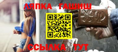 стафф Комсомольск-на-Амуре
