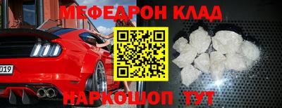 стафф Комсомольск-на-Амуре