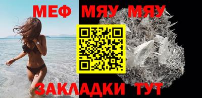 стафф Комсомольск-на-Амуре