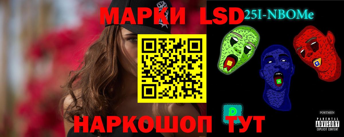 Россия  ЛСД экстази ecstasy  Вход с VPN  LSD-25 экстази кислота 