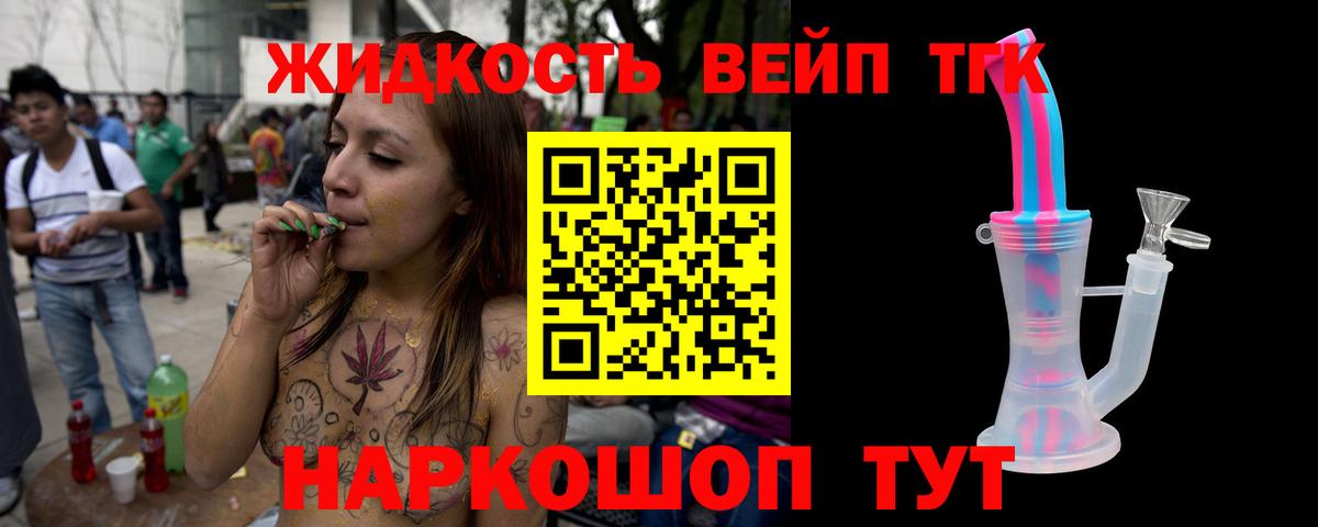 Россия  Дистиллят ТГК Wax  Вход с VPN 