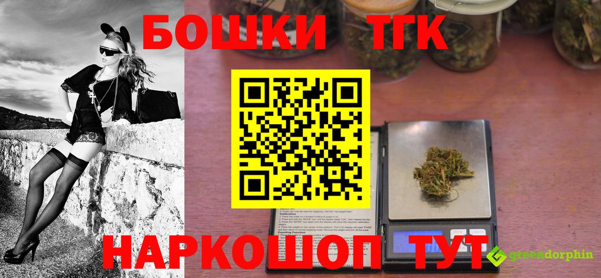 Бошки марихуана SATIVA & INDICA  Бошки марихуана марихуана  МАРИХУАНА тримм  Вход с VPN  Россия 